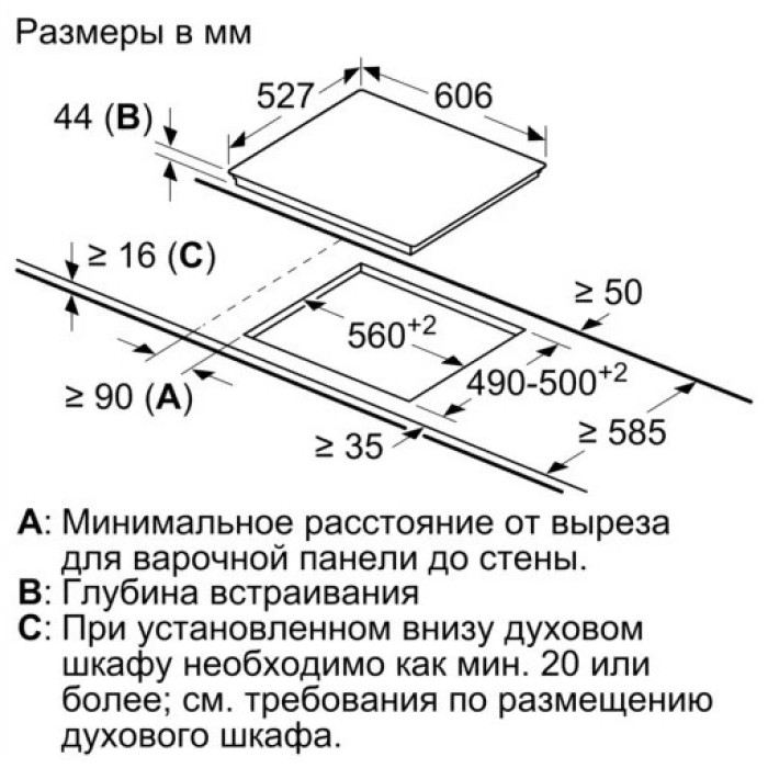 Bosch PKF675FP2E черный