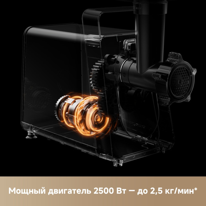Мясорубка TROUVER MG20 серебристый