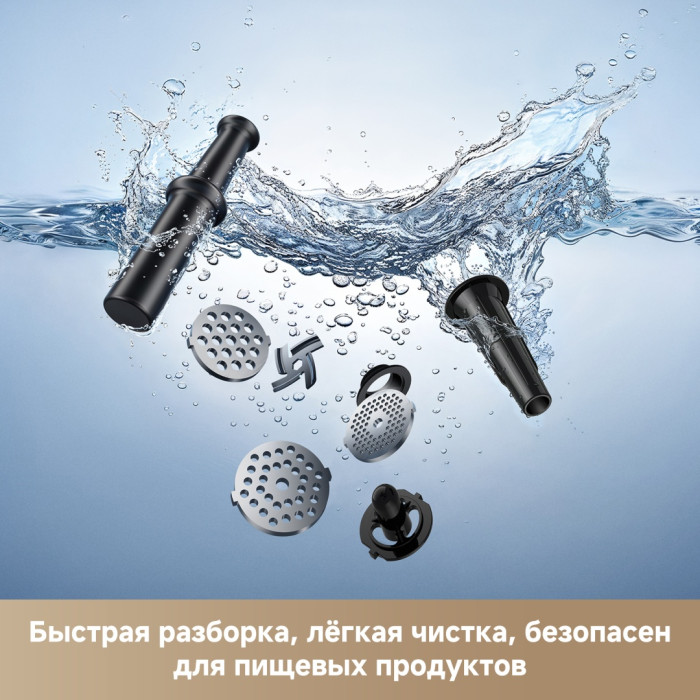 Мясорубка TROUVER MG20 серебристый