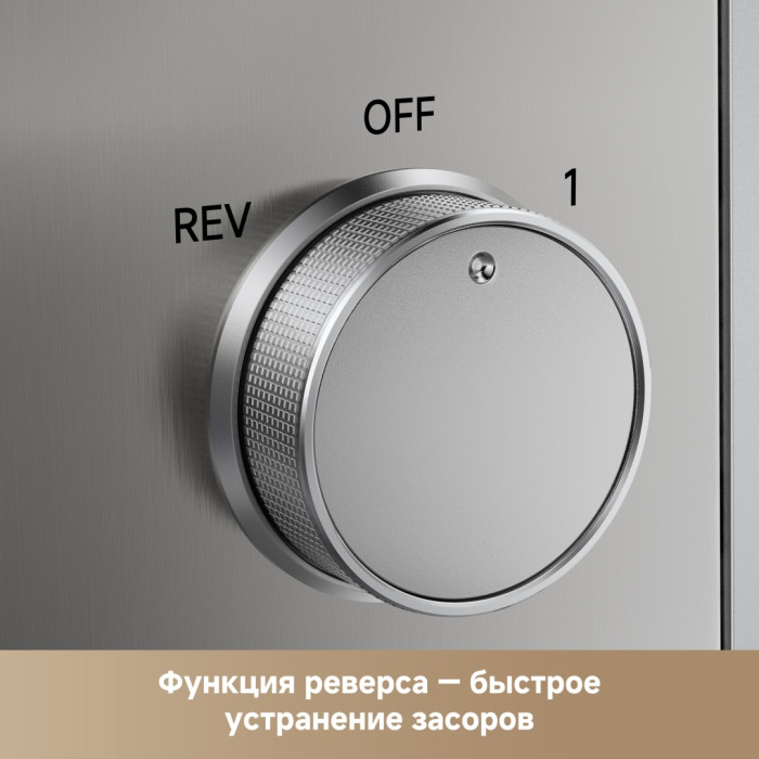 Мясорубка TROUVER MG20 серебристый