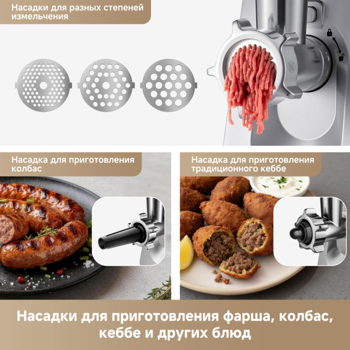 Мясорубка TROUVER MG20 серебристый