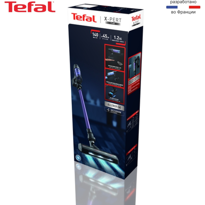 Tefal X-PERT 7.60 Allergy (TY6A31WO) фиолетовый