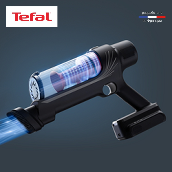 Tefal X-PERT 7.60 Allergy (TY6A31WO) фиолетовый