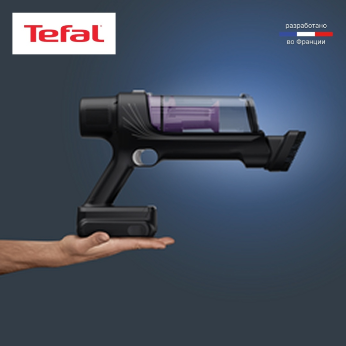 Tefal X-PERT 7.60 Allergy (TY6A31WO) фиолетовый