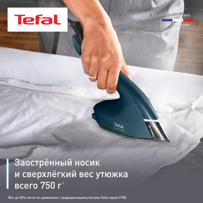 Tefal Duo Power JF4032E0 синий