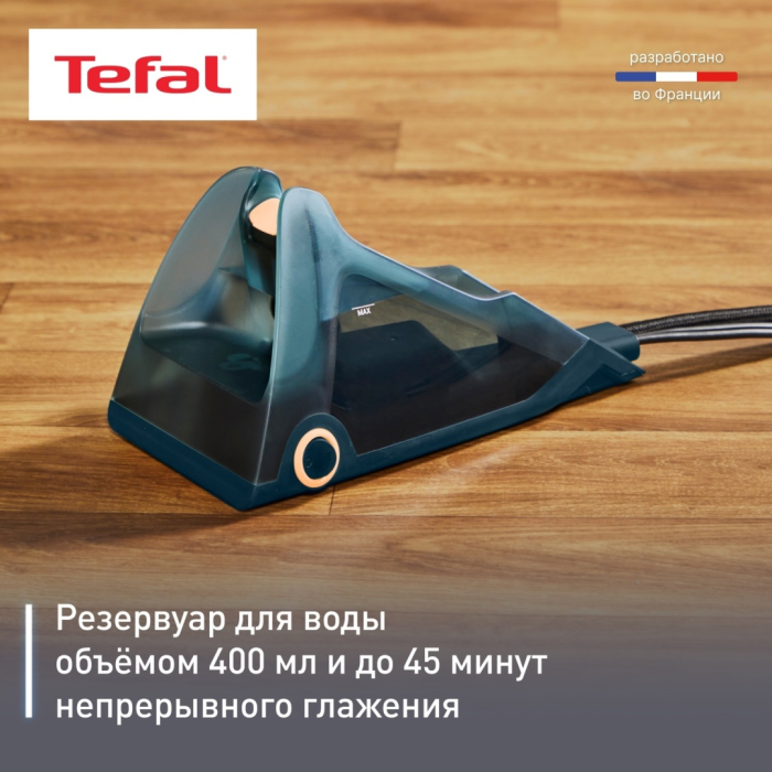 Tefal Duo Power JF4032E0 синий
