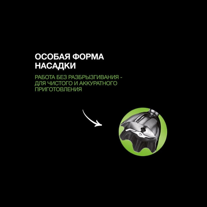 Блендер Braun MQ55755 MBK