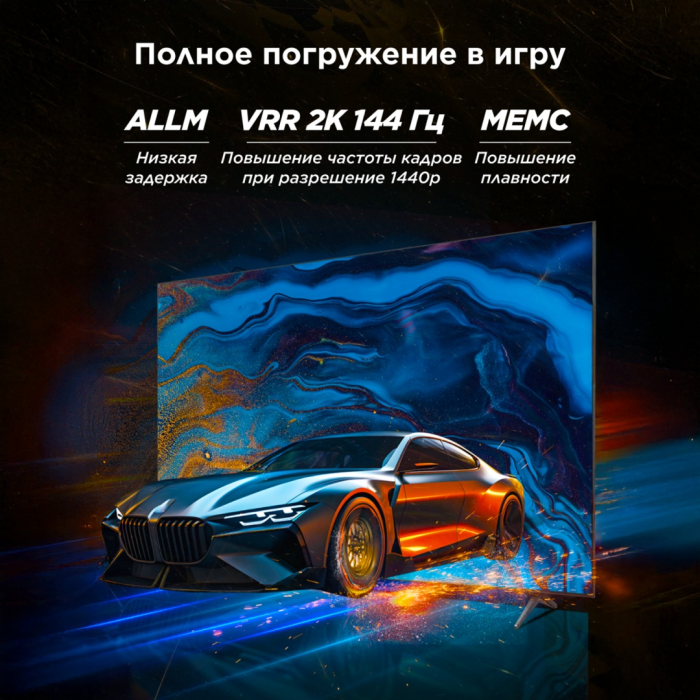 TCL 55C6K 140 см черный