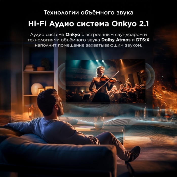 TCL 55C6K 140 см черный