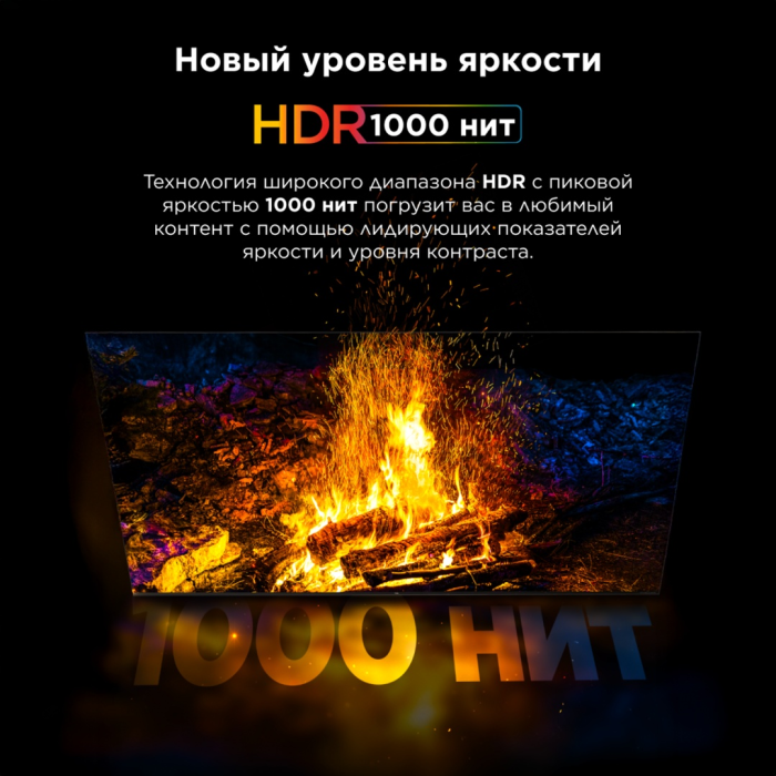 TCL 55C6K 140 см черный