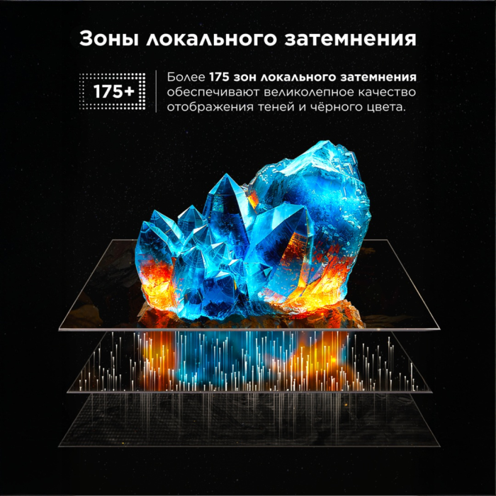 TCL 55C6K 140 см черный