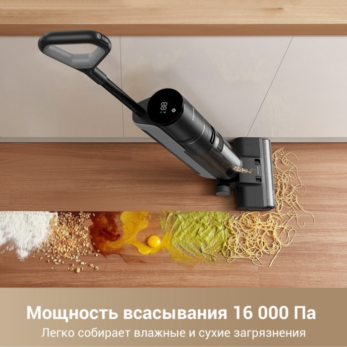 DREAME Wet and Dry Vacuum G10 Pro черный