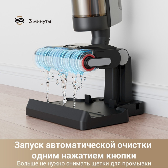 DREAME Wet and Dry Vacuum G10 Pro черный