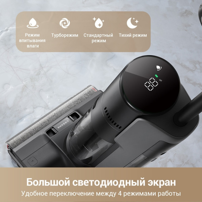 DREAME Wet and Dry Vacuum G10 Pro черный
