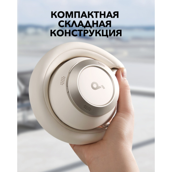Наушники Soundcore Space One Pro белый