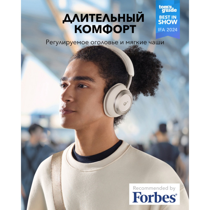 Наушники Soundcore Space One Pro белый