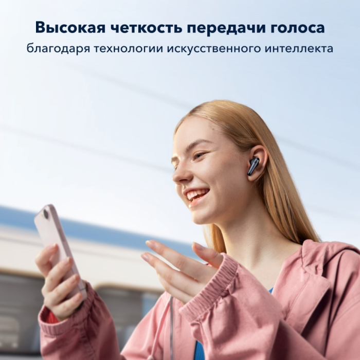 Наушники Soundcore Liberty 4 NC черный