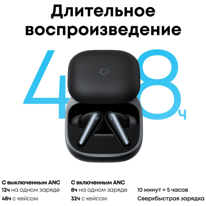 Наушники Soundcore Liberty 5 черный