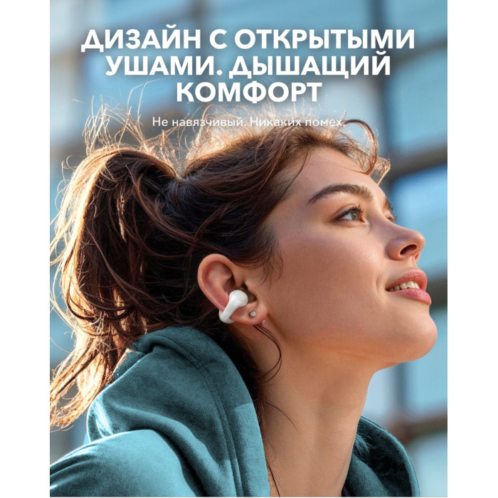 Наушники Soundcore C30i белый