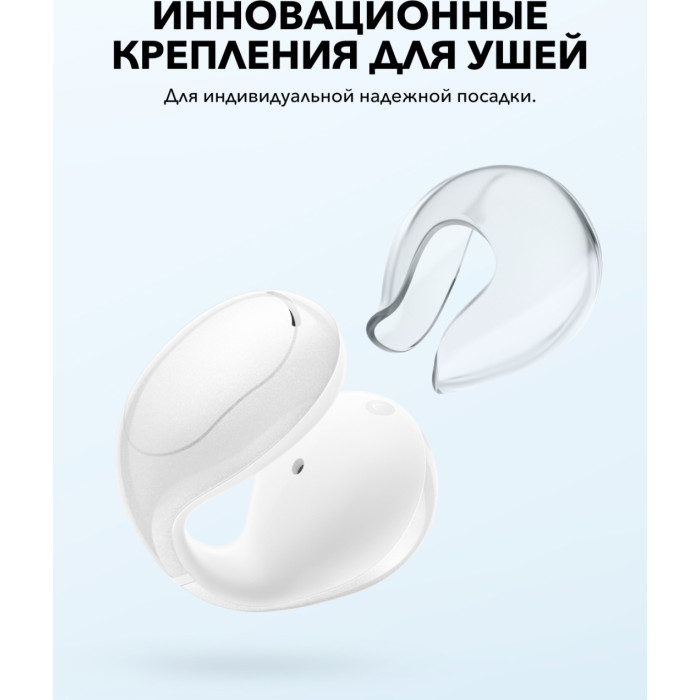 Наушники Soundcore C30i белый