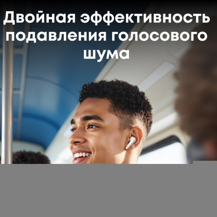 Наушники Soundcore Liberty 5 белый