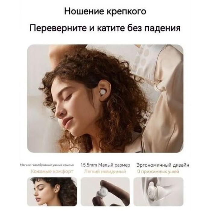 Наушники Soundcore Sleep A30 White белый