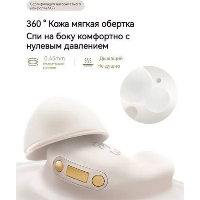 Наушники Soundcore Sleep A30 White белый