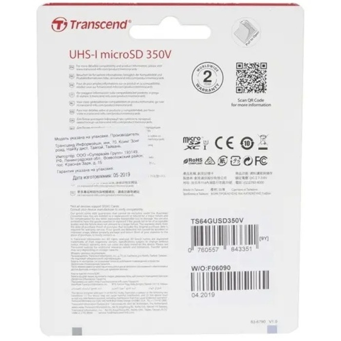 Transcend TS64GUSD350V 64 Гб