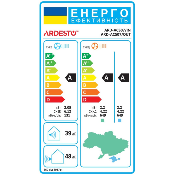 Ardesto CoolAirLite ARD-ACS09L белый + монтажный комплект