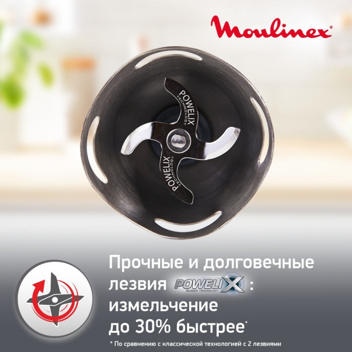 Блендер погружной Moulinex DD642132 белый