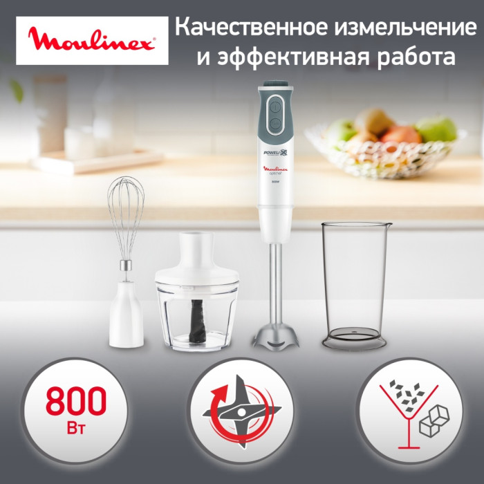 Блендер погружной Moulinex DD642132 белый