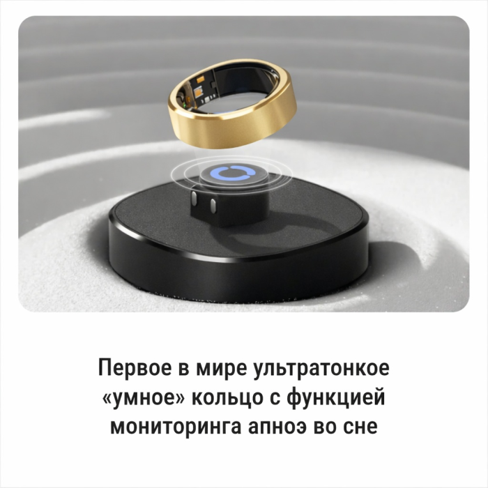 Смарт-кольцо RingConn Gen 2 #10 золотистый (размер 19,5-20)