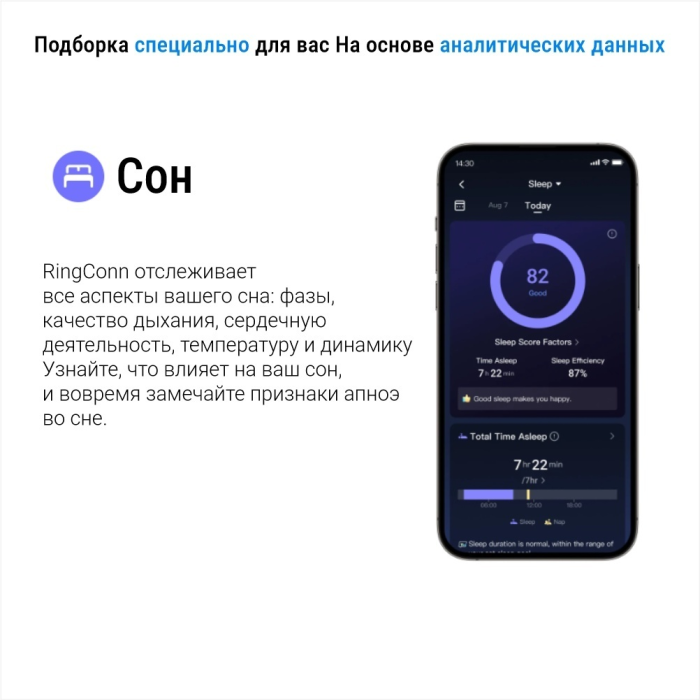 Смарт-кольцо RingConn Gen 2 #13 черный (размер 22-22,5)