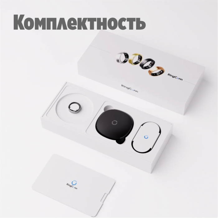Смарт-кольцо RingConn Gen 2 #13 черный (размер 22-22,5)