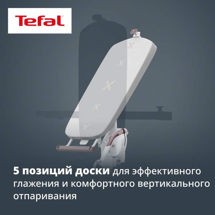 Гладильная система Tefal IXEO Vision QT1811E0 белый