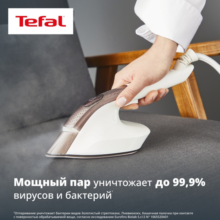 Гладильная система Tefal IXEO Vision QT1811E0 белый