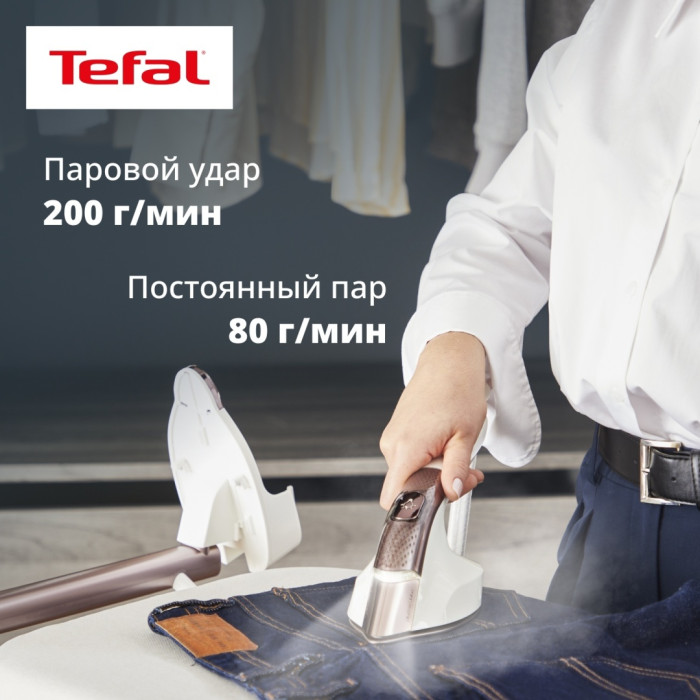 Гладильная система Tefal IXEO Vision QT1811E0 белый