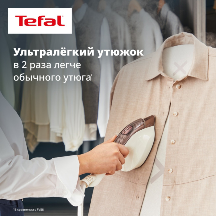 Гладильная система Tefal IXEO Vision QT1811E0 белый