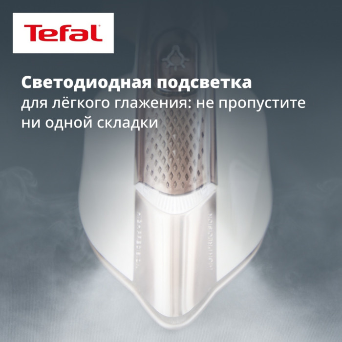 Гладильная система Tefal IXEO Vision QT1811E0 белый