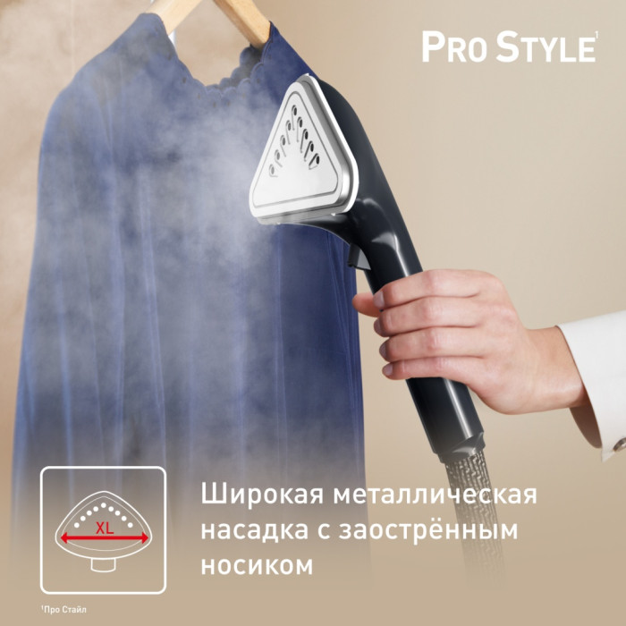 Отпариватель Tefal Pro Style IT3470E1 черный, бежевый