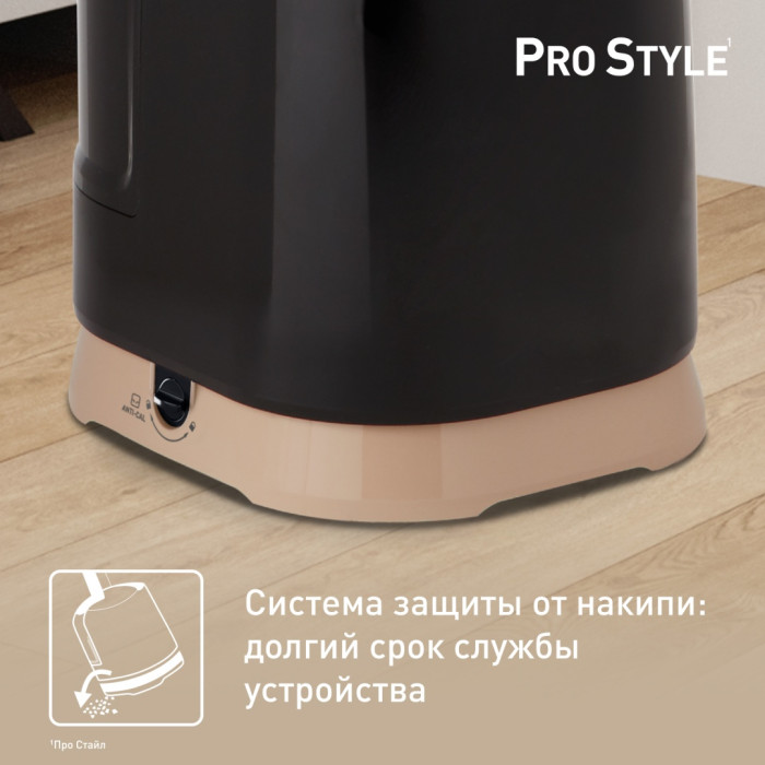 Отпариватель Tefal Pro Style IT3470E1 черный, бежевый