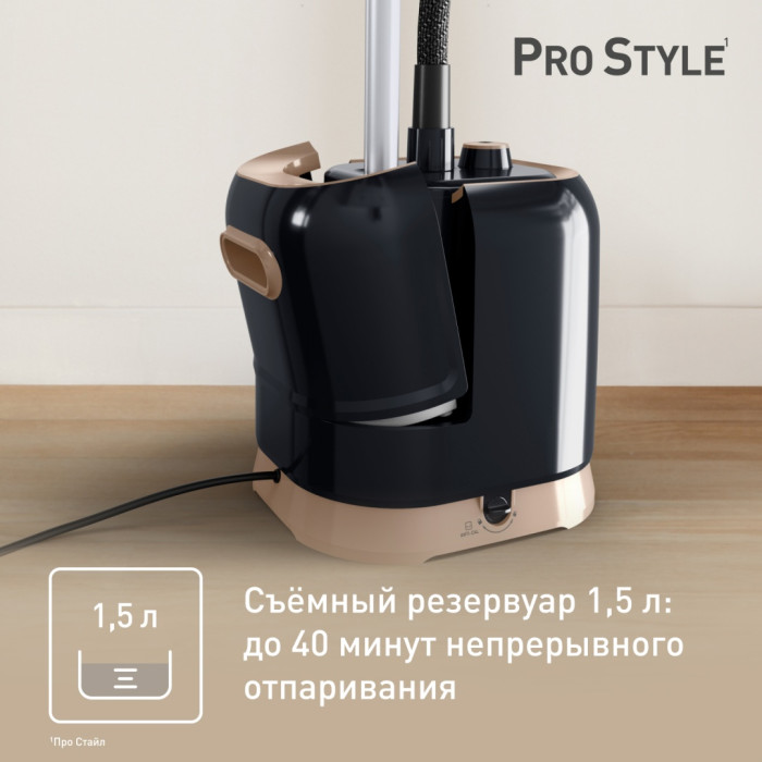 Отпариватель Tefal Pro Style IT3470E1 черный, бежевый