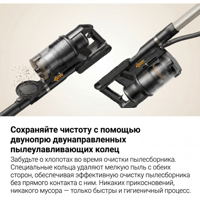 TROUVER G70 Detect серый