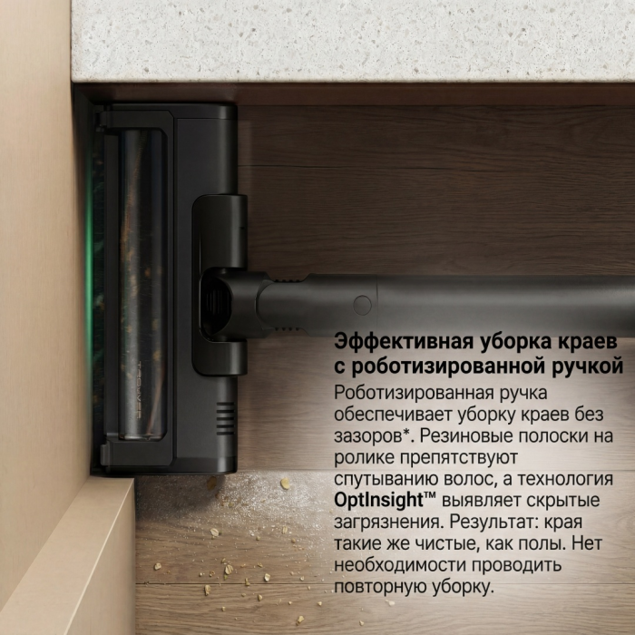 TROUVER G70 Detect серый