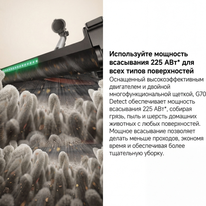 TROUVER G70 Detect серый