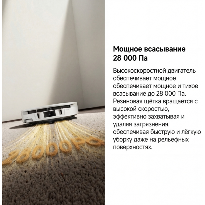 TROUVER S70 Roller белый