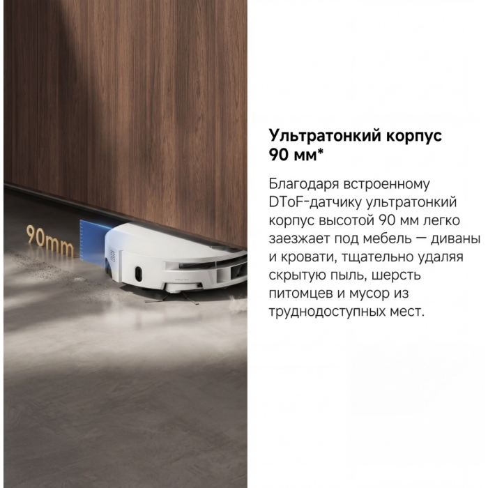 TROUVER S70 Roller белый