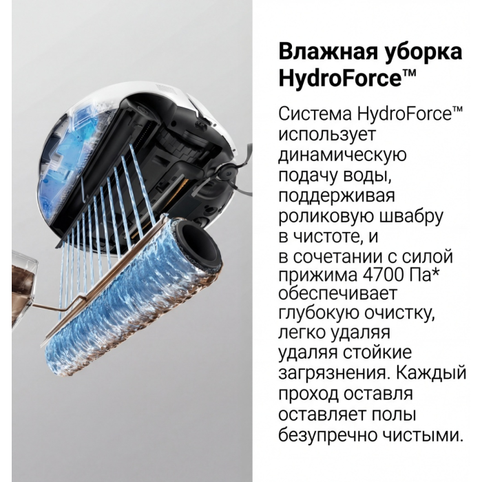 TROUVER S70 Roller белый