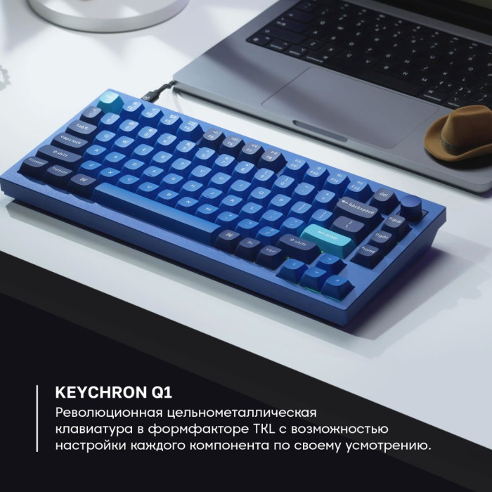 Keychron Q1O3_KEYCHRON синий