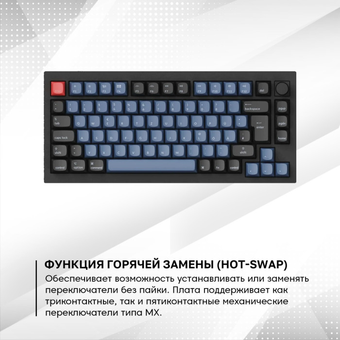 Keychron Q1O3_KEYCHRON синий